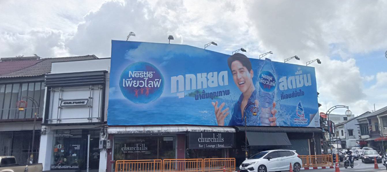 Billboard Rental Phuket Town